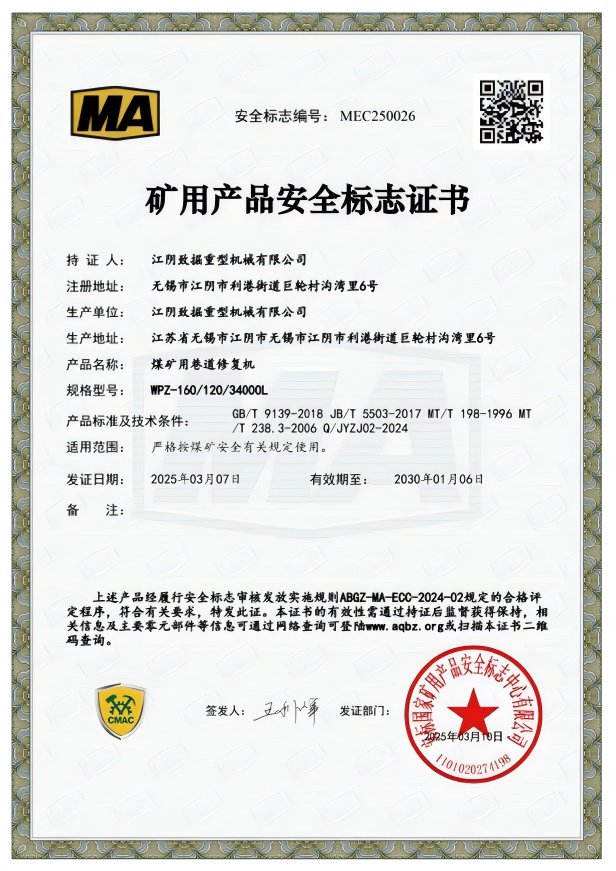 ��ȫ��־֤�� 